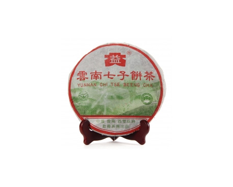 灵丘普洱茶大益回收大益茶2004年彩大益500克 件/提/片